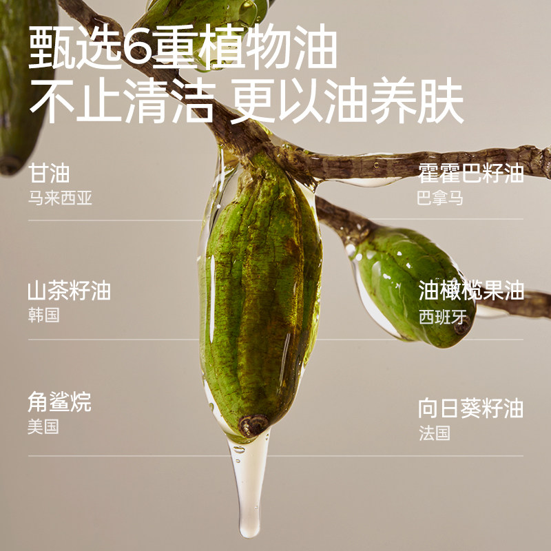 CleerJane莹润香氛沐浴油沐浴露适用男女干性混干性肌肤秋冬干皮,淘宝优惠券,粉丝福利购,淘宝优惠卷