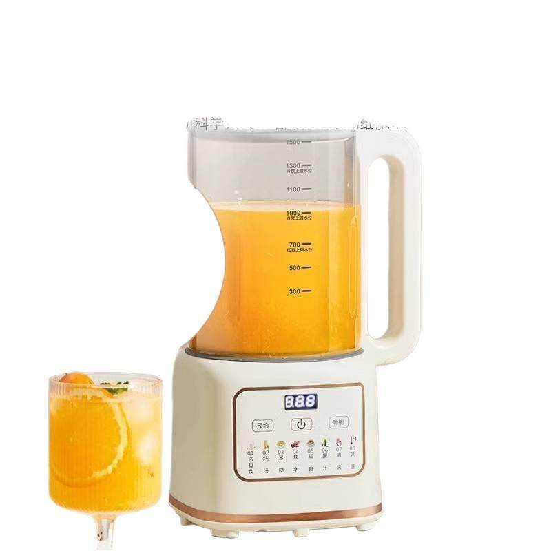 德国破壁机225用新款家全自静音小2025新款型0豆浆机无渣免煮免滤,淘宝优惠券,粉丝福利购,淘宝优惠卷