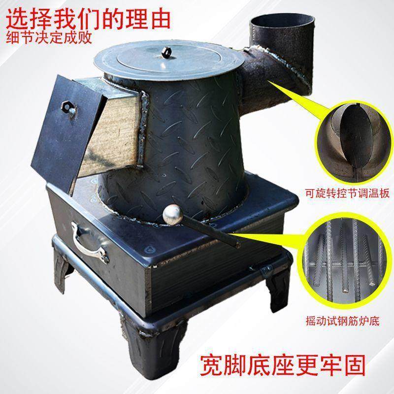 取暖柴煤两老用炉通炕炉特厚农XJM村憋了气炉子式烤板火炉钢采暖,淘宝优惠券,粉丝福利购,淘宝优惠卷