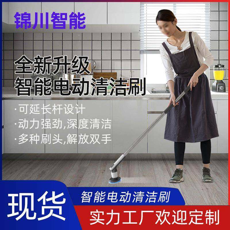 智能多功能无线刷长防水电动尘清洁刷5个刷杆头除316防灰子,淘宝优惠券,粉丝福利购,淘宝优惠卷