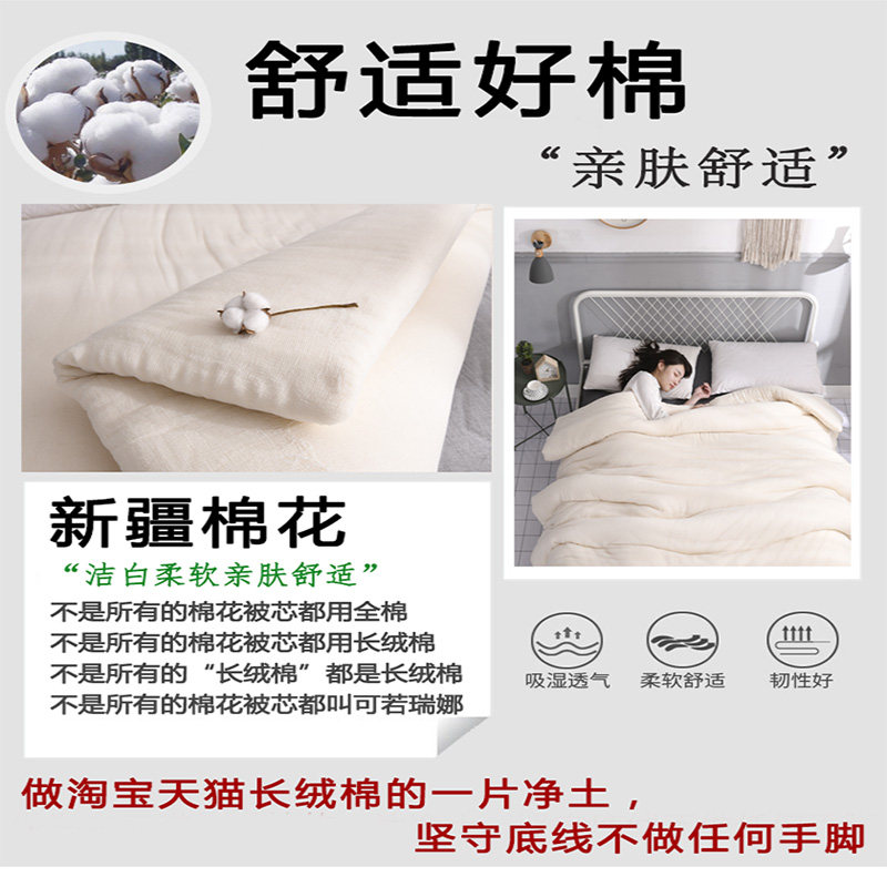 新疆纯棉棉花棉被褥子床垫垫被棉絮床褥褥子床垫软垫铺床的褥子,淘宝优惠券,粉丝福利购,淘宝优惠卷