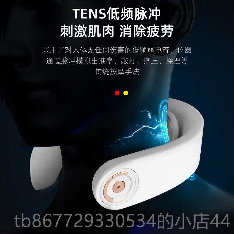 高档德国颈椎按器热脖子肩颈部按仪智能家用护颈摩仪敷摩疼痛疏通,淘宝优惠券,粉丝福利购,淘宝优惠卷