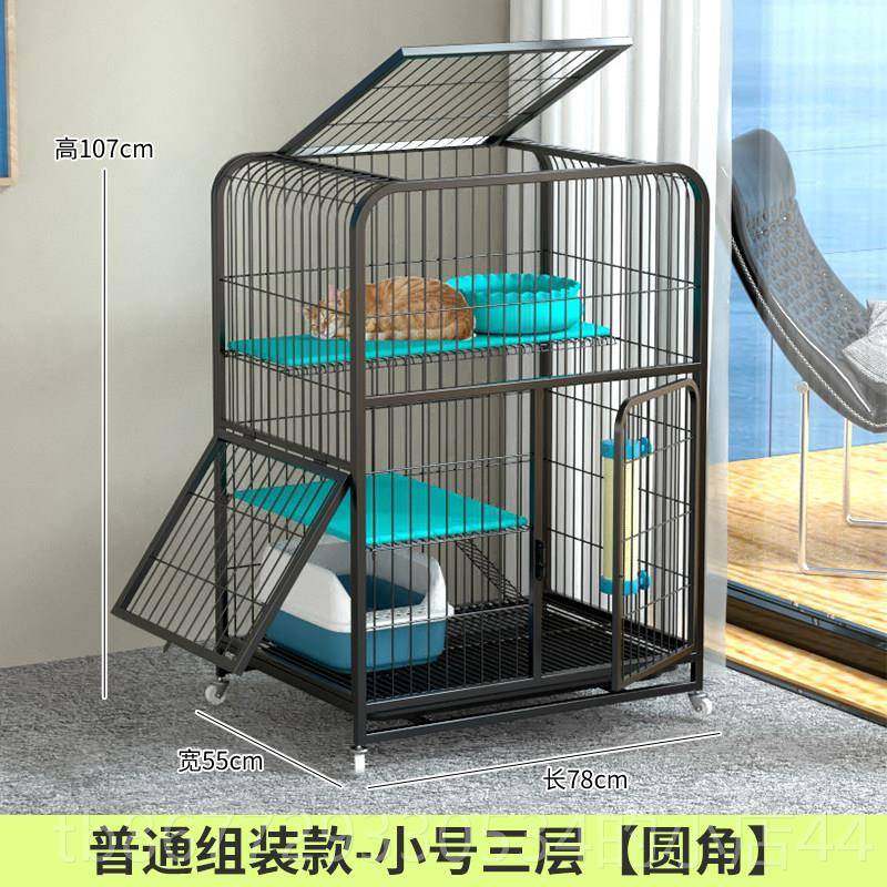 高档猫笼子体猫舍超大一自由间家用室内别墅猫厕猫屋猫空宠物猫窝,淘宝优惠券,粉丝福利购,淘宝优惠卷