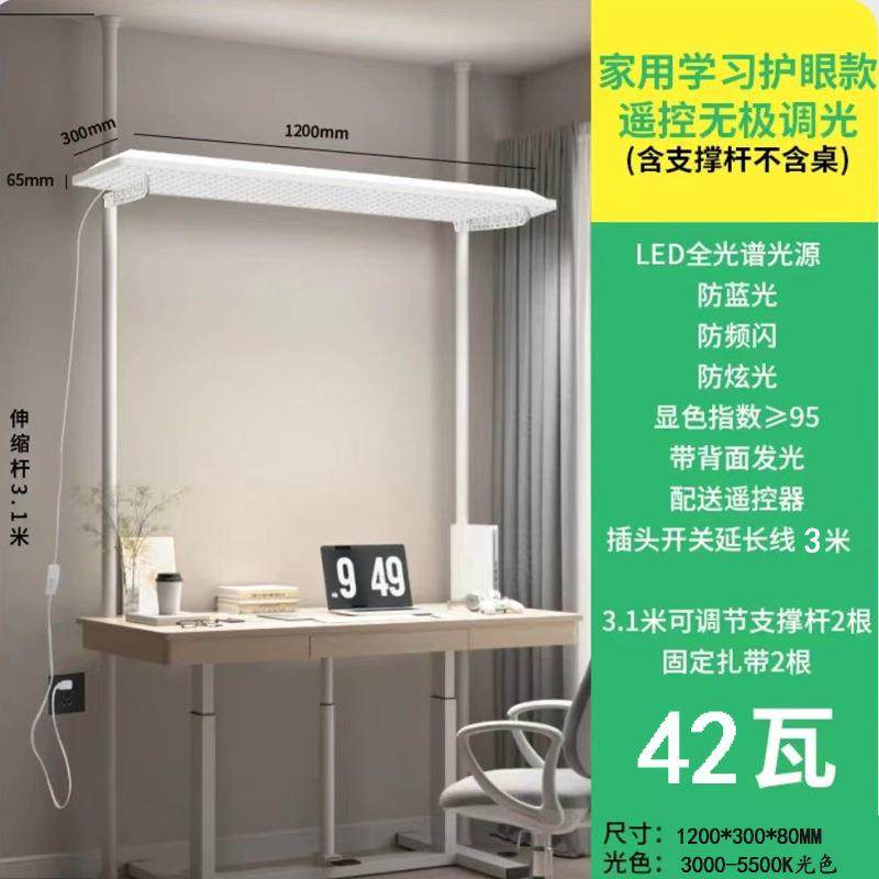 用国标教室灯护眼格灯栅学国生标学习照明吊防322眩光黑板灯学校,淘宝优惠券,粉丝福利购,淘宝优惠卷