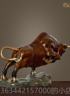 高档必禧利 铜牛摆件《业华尔牛》招财办公室街公开品装饰品摆礼