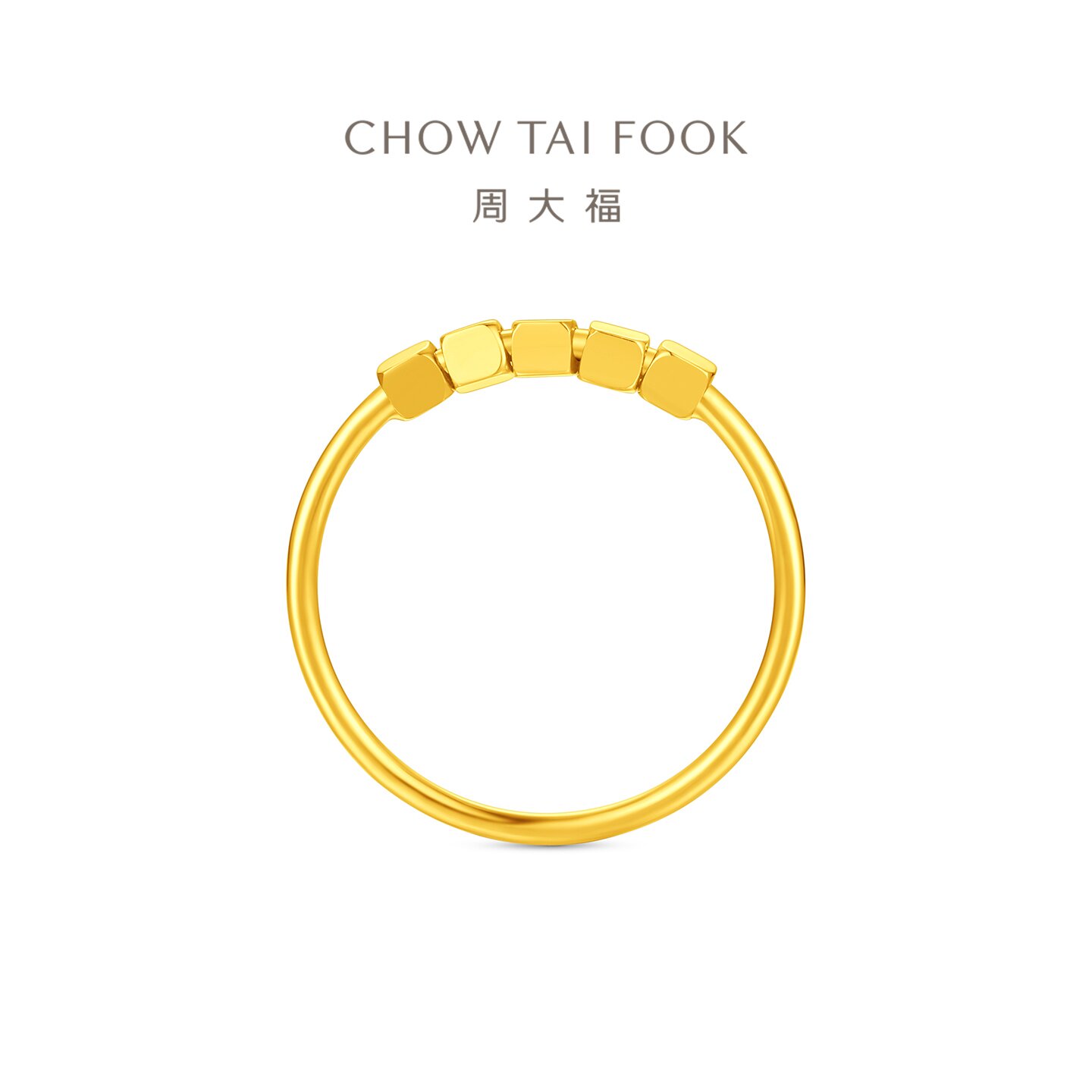 Chow Tai Fook Ring Bundy Little Sugar Cube Ring Gold Ring Rotatable EOF1983 Gift for Girlfriend