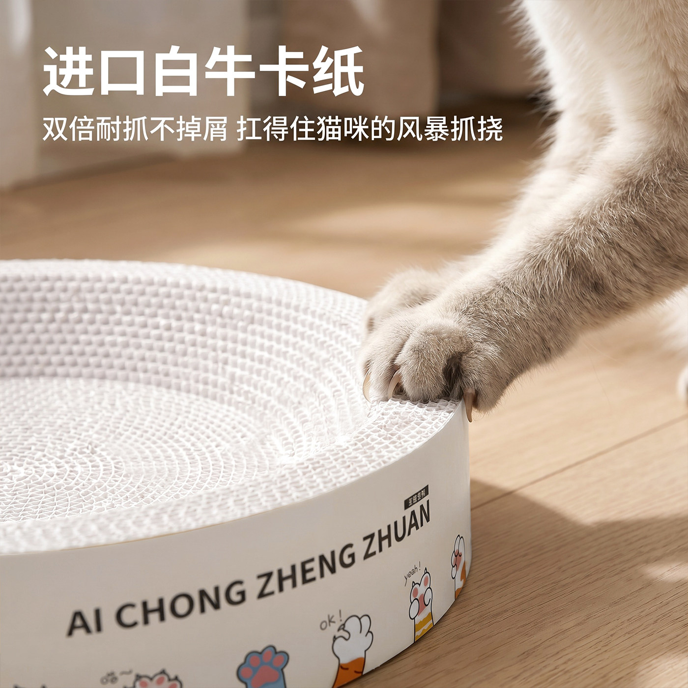 图2