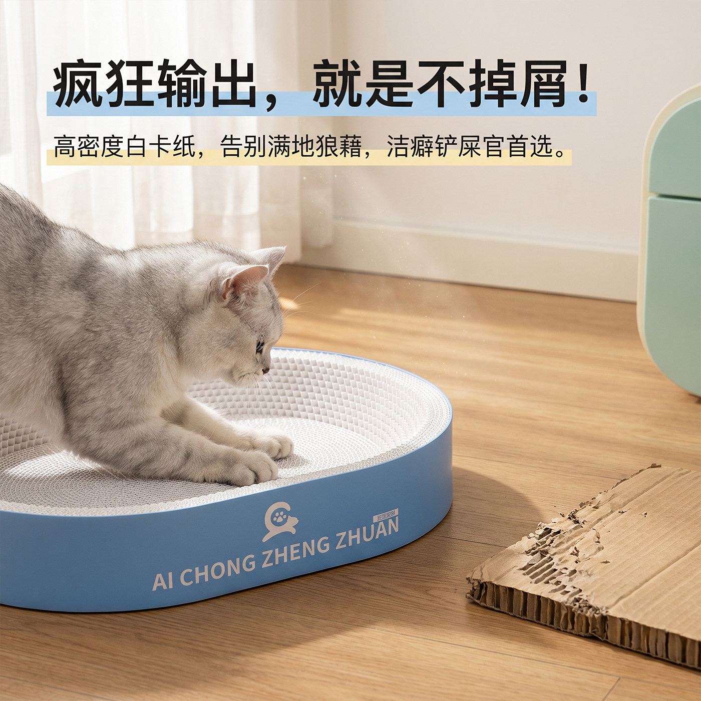 图2
