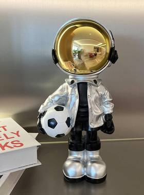 足球奢太空人摆件落地沙发电视柜旁轻品家边居装饰ZFJ太空元素手