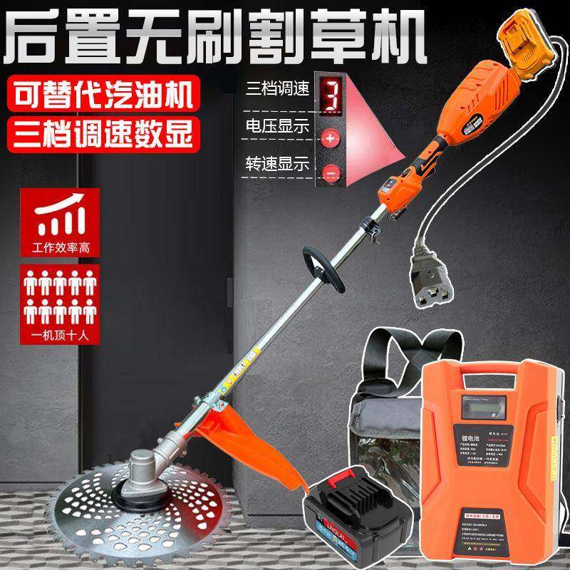 2除1V-24大V割草机48V-72V电动无刷功率锂电充式家电用KIC小型草,淘宝优惠券,粉丝福利购,淘宝优惠卷