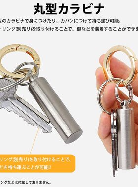 枪黑开口弹簧圈 钥匙配饰小包五金牢固耐用衔接户外宠物身份牌扣