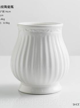高档陶厅瓷花摆件客瓶插花餐桌小干法式北欧创意i花ns风装饰白色