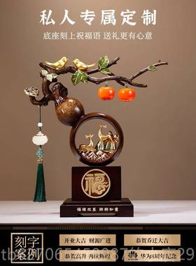 高档新式柿事事如中意柿子摆件物葫芦客厅装饰柿品搬家礼乔迁新居