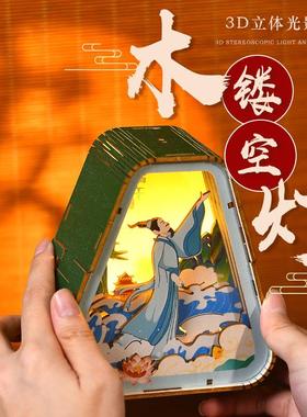 端午节木雕灯笼diy小夜灯木质创意文创摆件企业团建儿童手工礼物