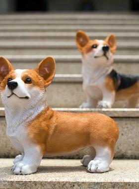 高档仿真柯基狗件树脂饰工艺品狗客摆厅花园小庭院装可爱动物电视