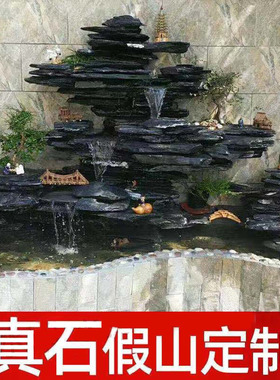 假山流水喷泉定制阳台庭院别墅花园鱼池石头造景家居镇宅客厅摆件