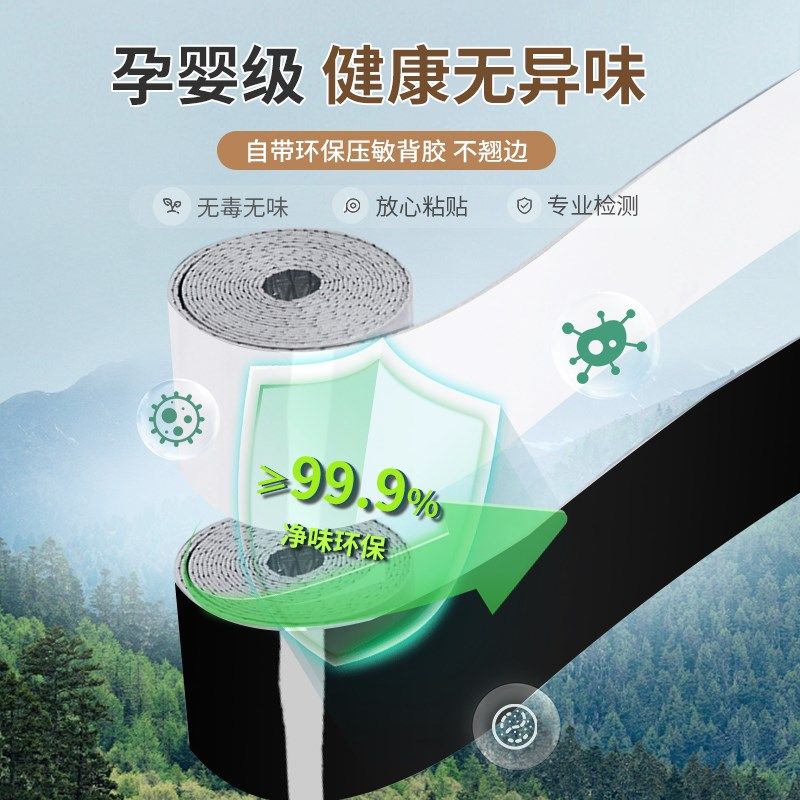 大理石踢脚线pvc自粘地脚线墙贴收边条墙角防水防潮遮丑瓷砖贴纸,淘宝优惠券,粉丝福利购,淘宝优惠卷