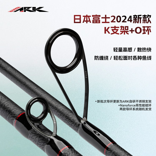 ARK路亚竿美系独节竿正品全新升级IVT系列竞技竿鲈鳜鱼高感度虫竿 - 图3