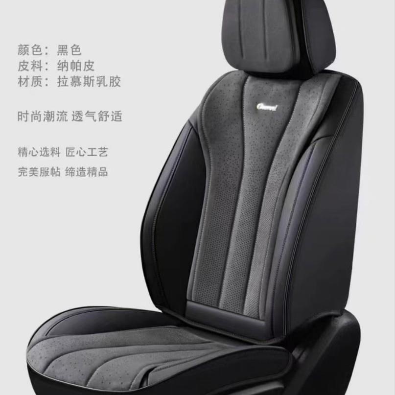 季翻毛皮汽车坐秋冬透气垫9D座全包188纳帕皮椅套四通用舒适 - 图2