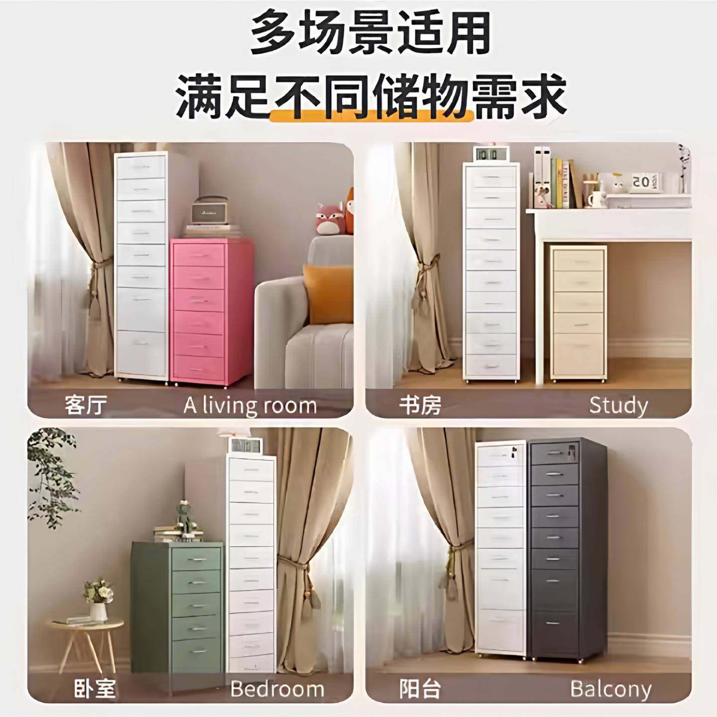 默抽柜带下滑轮梳铁妆屉台桌夹缝钢制BVM床头柜储物艺整理收纳柜,淘宝优惠券,粉丝福利购,淘宝优惠卷