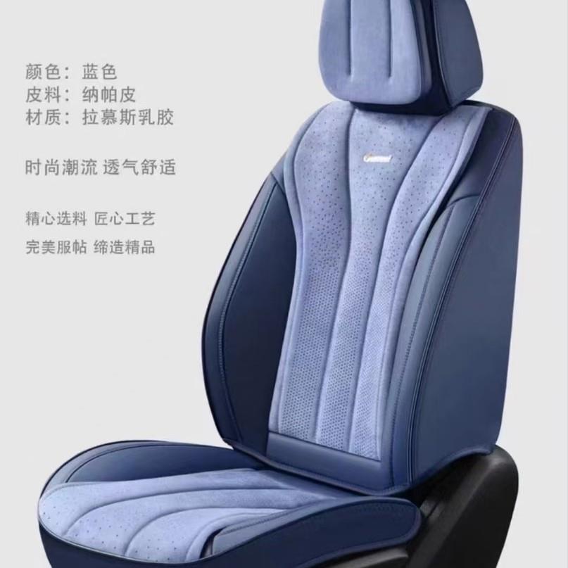 季翻毛皮汽车坐秋冬透气垫9D座全包188纳帕皮椅套四通用舒适 - 图1