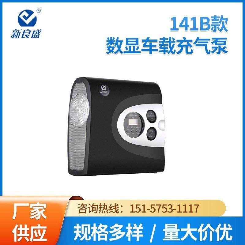 新良盛智JDM能显充气泵充满自车数停车载充气泵测胎压汽轮胎打气,淘宝优惠券,粉丝福利购,淘宝优惠卷