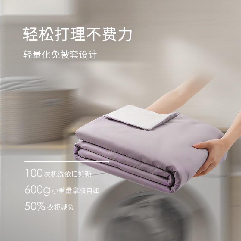 睡特A类母婴级免被套可机洗烘干轻盈速热控温四季被子亲肤透气