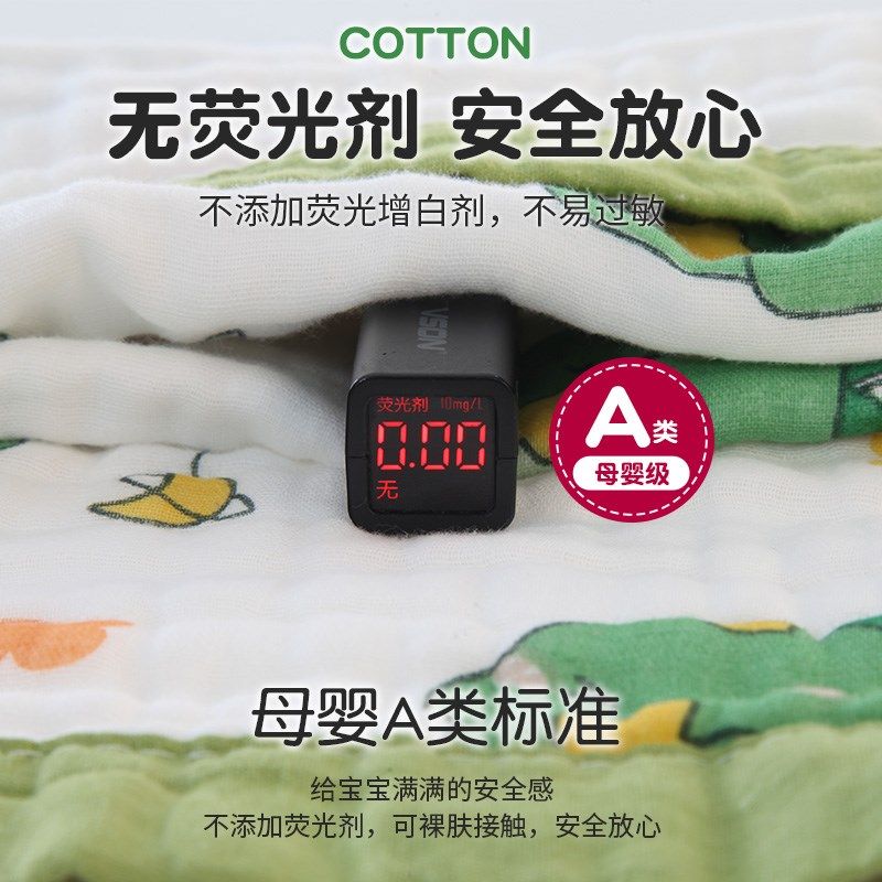 儿童宝宝毛巾被纯棉纱布午睡被子盖毯夏季婴儿夏凉被全棉沙发毯子,淘宝优惠券,粉丝福利购,淘宝优惠卷