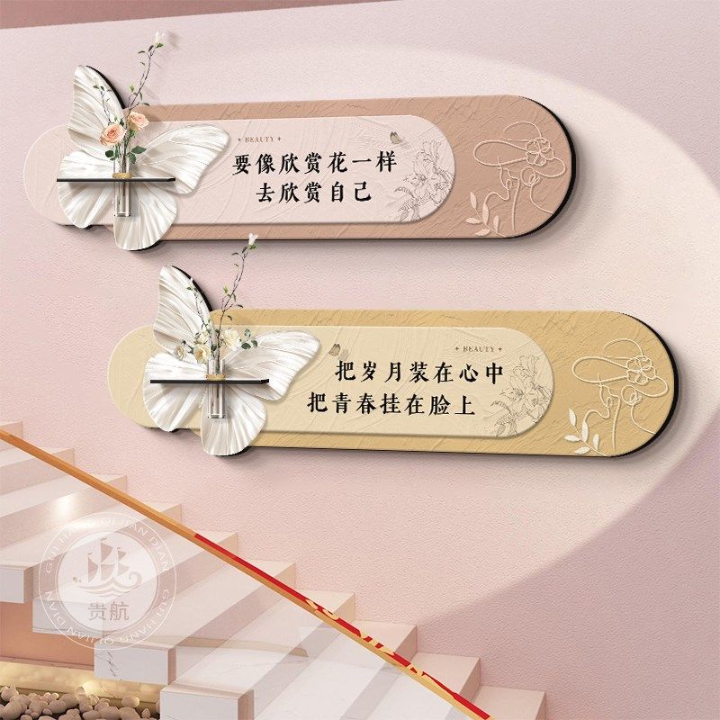 美容院水培绿植装饰画养生馆形象背景墙挂画楼梯间高级感轻奢壁画,淘宝优惠券,粉丝福利购,淘宝优惠卷