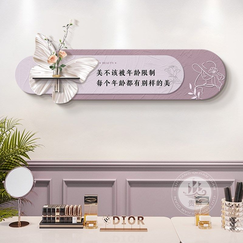 美容院水培绿植装饰画养生馆形象背景墙挂画楼梯间高级感轻奢壁画,淘宝优惠券,粉丝福利购,淘宝优惠卷