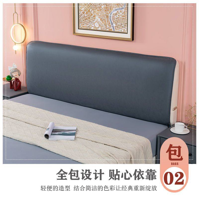 科技布万能床头罩套通用2022新款免洗全包薄简约靠背软包遮丑神器,淘宝优惠券,粉丝福利购,淘宝优惠卷