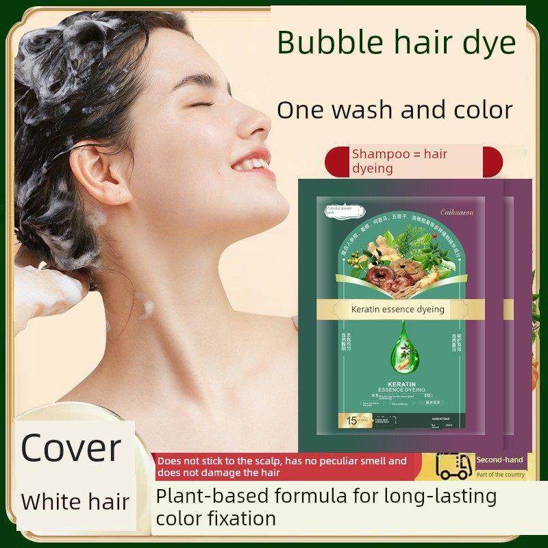 植物蔡华口角蛋白保护染料精华膏，染发剂天然萃取精华官方旗帜正,淘宝优惠券,粉丝福利购,淘宝优惠卷