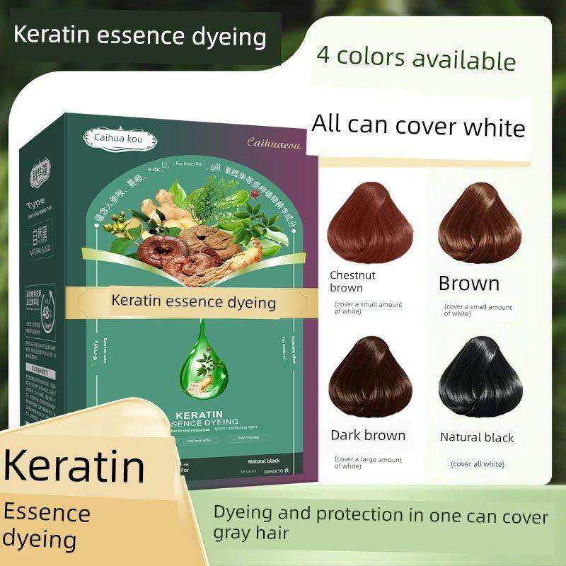 植物蔡华口角蛋白保护染料精华膏，染发剂天然萃取精华官方旗帜正,淘宝优惠券,粉丝福利购,淘宝优惠卷