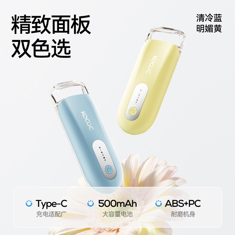 大视窗款KOCOC电热睫毛夹加热烫睫毛夹卷翘持久定型电动卷翘神器