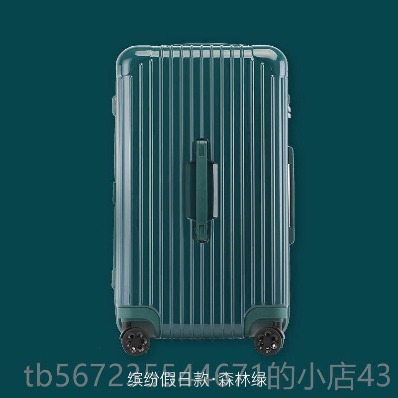 高档超大容32寸拉拉杆箱万量向轮36寸轻超链旅行箱28女密码行李箱,淘宝优惠券,粉丝福利购,淘宝优惠卷