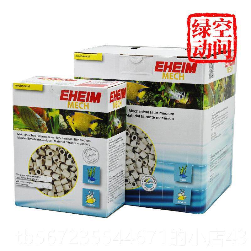 高档伊罕瓷环升EHEIM鱼缸过滤环培菌环菌机械式陶滤材细菌屋培环1,淘宝优惠券,粉丝福利购,淘宝优惠卷