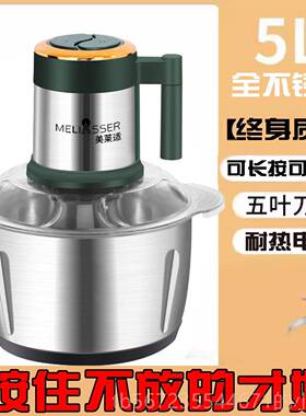 高档20功25新款6升1升率绞肉机商用家大用大容量50升搅拌机料理机