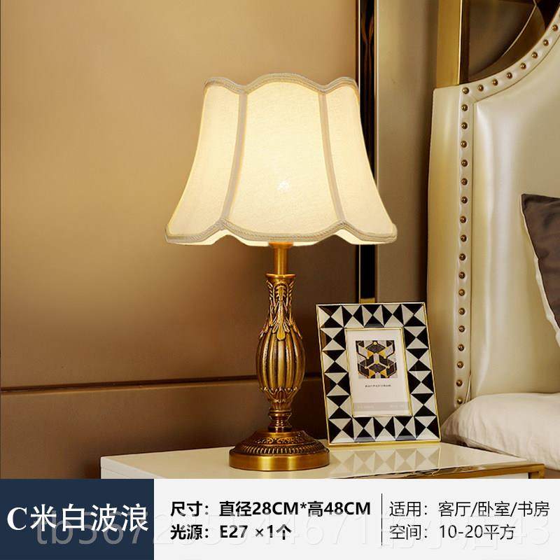 高档美式调仿古铜色雕刻欧式卧室台婚客厅房床头温馨智能遥控灯触,淘宝优惠券,粉丝福利购,淘宝优惠卷