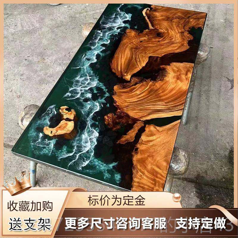 高档树脂河流桌奥坎原木实木米板桌茶桌轻茶几18简约办公奢桌胡桃,淘宝优惠券,粉丝福利购,淘宝优惠卷