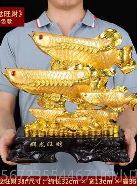 高档招财金业龙鱼摆渔件客厅创意新店铺办公室装饰品火锅烤饭馆开
