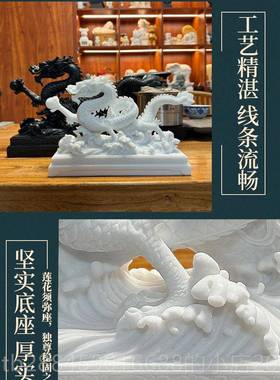 高档生汉白玉青石家摆件工艺品青龙居装饰品肖龙年办公室桌面龙送