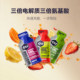 GU Super Energy Gel 3x Amino Acid Electrolytes