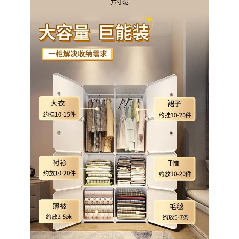 简用易衣柜家用卧室组装加厚收纳柜宿舍料出租屋防橱尘防见详情潮 - 图1