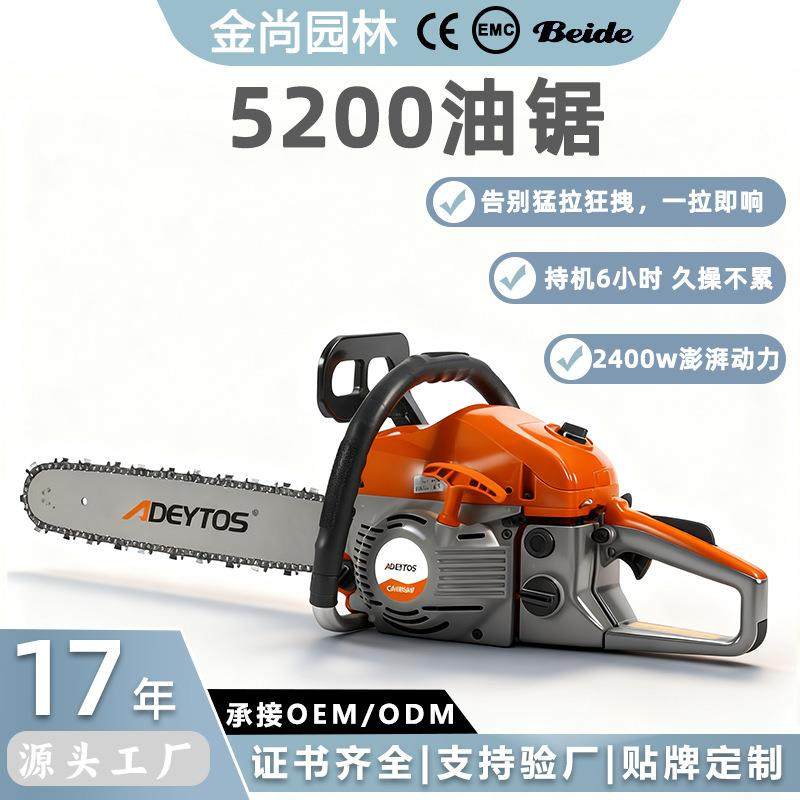 h金尚油锯大功率汽油电锯伐木家机动链锯专用业52cc20锯树锯锯子,淘宝优惠券,粉丝福利购,淘宝优惠卷