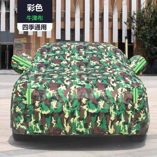 汽车衣车罩通用防晒防雪防雨防雪厚防冰雹隔车503热遮阳全罩车加 - 图2