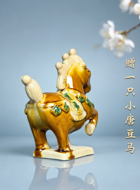 小唐豆唐三彩陶瓷马桌面装饰摆件