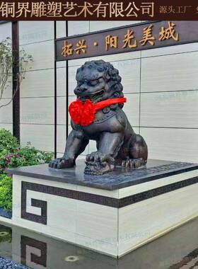 故宫狮动物铸铜雕塑动铜狮子雕欧雕式汇丰狮守门狮对狮庭院大门物