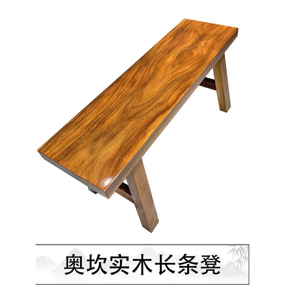 长条凳子实木长原板凳子大餐桌奥坎巴花椅木中板式奥坎实木家J&,淘宝优惠券,粉丝福利购,淘宝优惠卷