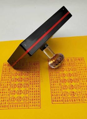 十万贯皇钱手工印章贯自动出油大尺玉寸万tb-75148百钱万贯玉皇通