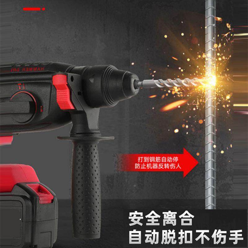 刷无大HER功率锂电电锤充电电镐三用凝土錘多功能冲击混钻电钻,淘宝优惠券,粉丝福利购,淘宝优惠卷